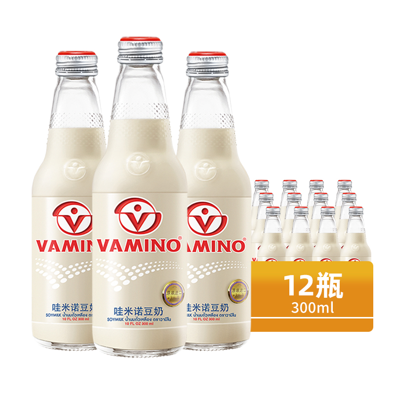 哇米诺 VAMINO 豆奶泰国进口蛋白植物奶豆浆早餐饮品玻璃瓶装饮料 56.9元