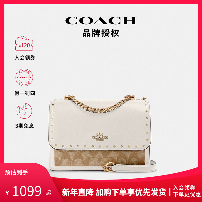 COACH 蔻驰 女翻盖蛇纹印花斜挎经典风琴腋下包链条包 1099元（需用券）