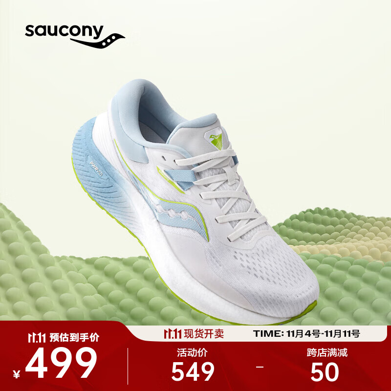 saucony 索康尼 澎湃跑鞋男鞋女同款减震舒适入门训练运动鞋子SURGE 白兰绿4 43