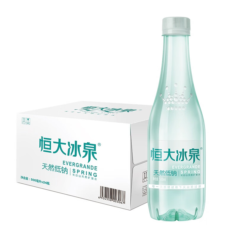 恒大冰泉 长白山饮用天然低钠弱碱性矿泉水 500ml*24瓶 整箱装 35.73元（需买4