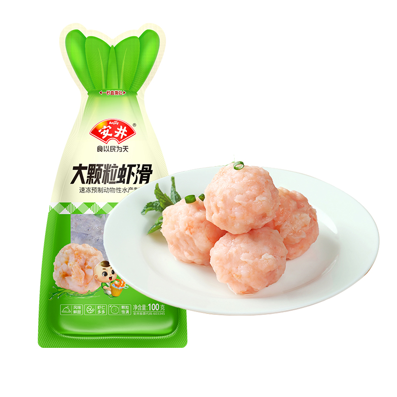 安井 包心鱼丸 240g 21.8元