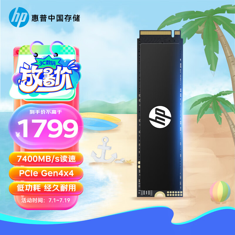 HP 惠普 4TB SSD固态硬盘 M.2接口(NVMe协议) FX900Plus系列｜PCIe4.0｜家用｜适配惠