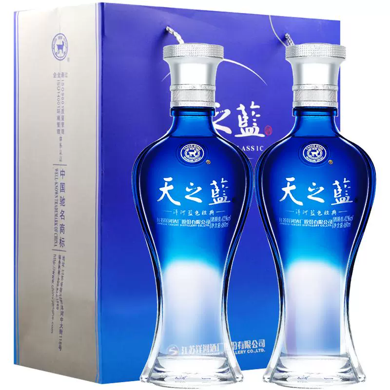 洋河 天之蓝42度480ml*2瓶浓香型绵柔白酒纯粮酿造 ￥524.4