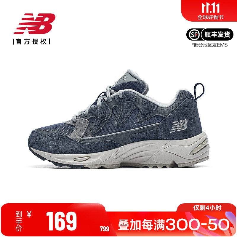 new balance ML875LB-D 男女款休闲运动鞋 ￥166.68