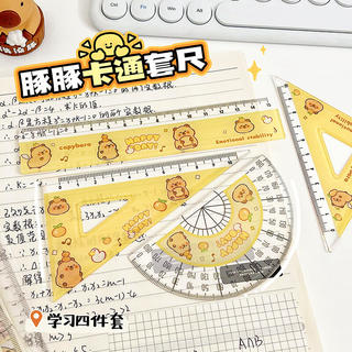 touch fish 卡皮巴拉套尺 15cm刻度尺 开学四件套 白豚豚 0.79元 - 86线报 touch fish 卡皮巴拉套尺 15cm刻度尺 开学四件套 白豚豚 0.79元 - 86线报
