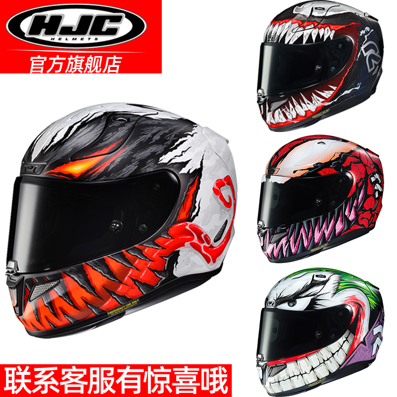 HJC 摩托车头盔碳纤维漫威毒液二代4代一代三代全盔小丑蜘蛛侠异形 2600元（
