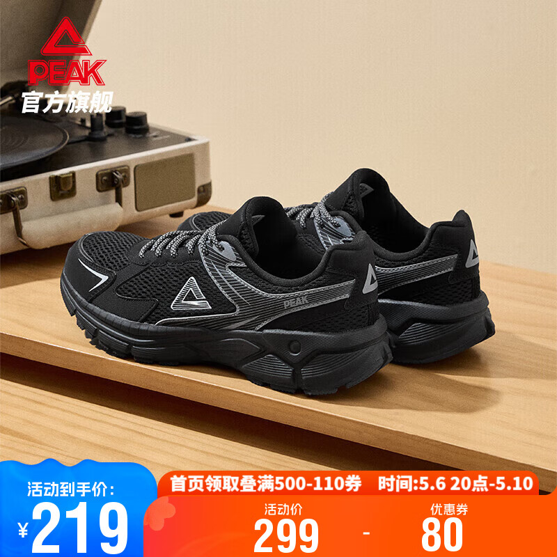 PEAK 匹克 OG7000 1.0SE夏季新款魔弹科技运动鞋经典复古跑步鞋DH430137 219元