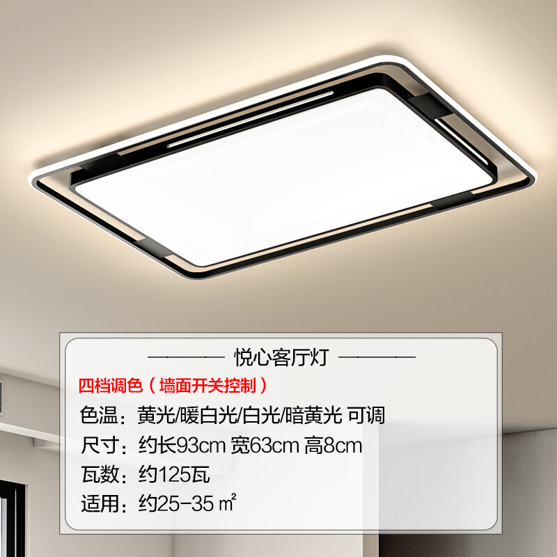 opple欧普照明欧普oppleled吸顶灯后现代高端超薄客厅卧室餐厅灯具