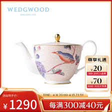 WEDGWOOD 威基伍德 杜鹃 小茶壶 骨瓷 带盖咖啡壶茶壶礼盒 500ml 单个 1290元