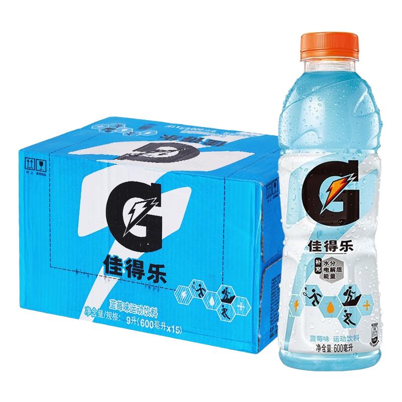 佳得乐 补充电解质 运动饮料蓝莓味600ml*15瓶 整箱装 33.83元（需用券）