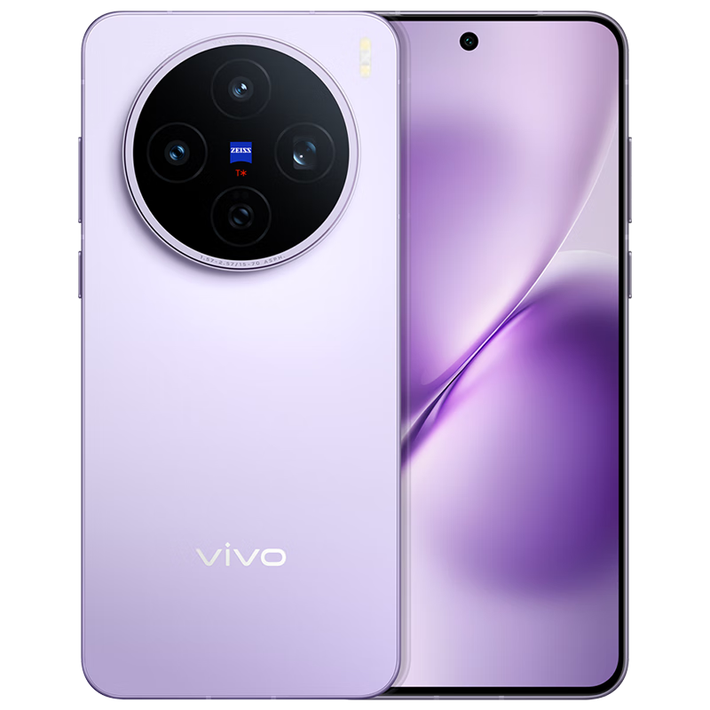 plus会员：vivo X200S 手机 天玑9400+ 淡紫 16+512G 3772.51元