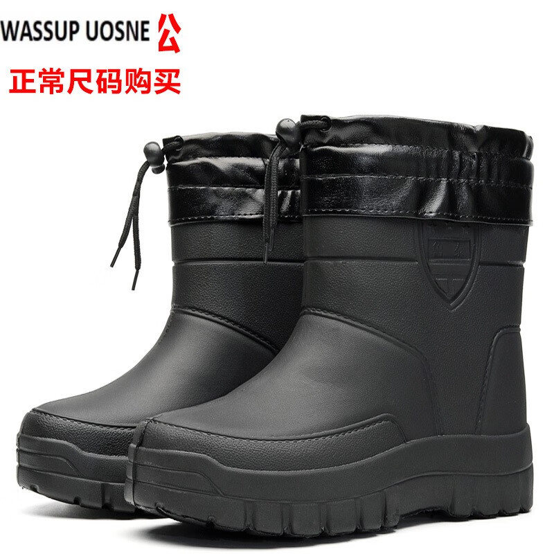 WASSUP UOSNE 中筒加绒雨鞋男士冬季保暖防滑雨靴轻便耐磨厚底防水鞋大码胶鞋