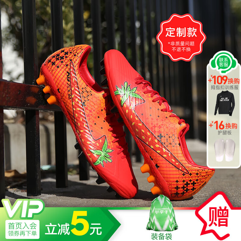 NIKE 耐克 小李子:NIKE/耐克刺客15 MDS中端AG短钉成人足球鞋男FD1160-600 FD1160600款