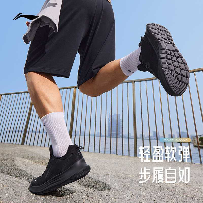 LI-NING 李宁 轻羽 | 跑步鞋男鞋秋季男士减震跑鞋轻便黑色休闲运动鞋 128元（