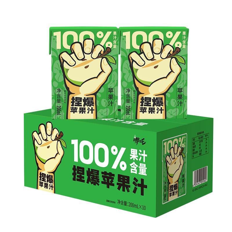 88VIP：哪吒 苹果汁 200ml*10盒 纯果汁儿童饮料 12.9元