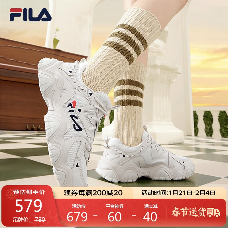 FILA 官方猫爪鞋女鞋2024春季复古运动鞋时尚休闲鞋FLUID 4 ￥463.58