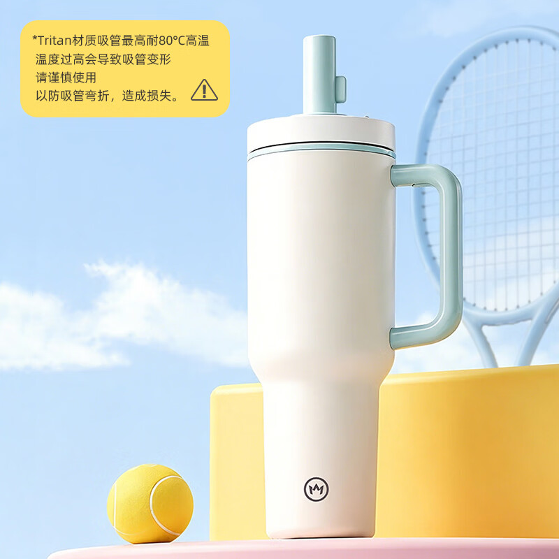 1号会员店 创新嘭嘭秒开冰霸杯保温杯大容量水杯咖啡杯子1.1L 64.5元