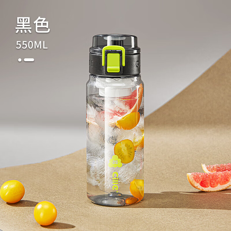 国家补贴：cille 希乐 塑料杯男女运动水杯tritan大容量随手杯便携泡茶杯墨黑