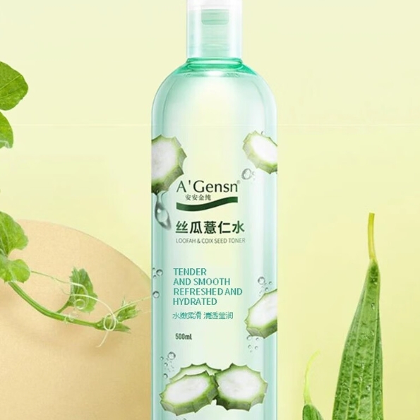 A’Gensn 安安金纯 丝瓜薏仁水 500ml*1瓶 15.9元包邮（需用券）