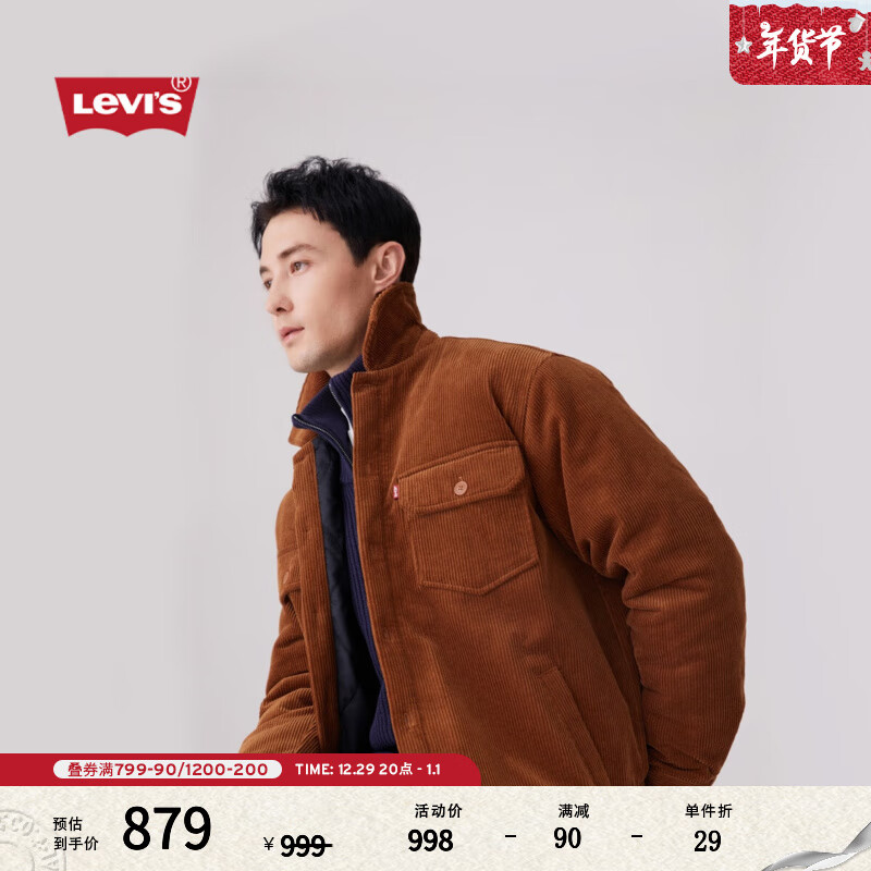 Levi's 李维斯 新品男士3M新雪丽灯芯绒棉衣外套002PW 卡其色 L 668.16元（需用券