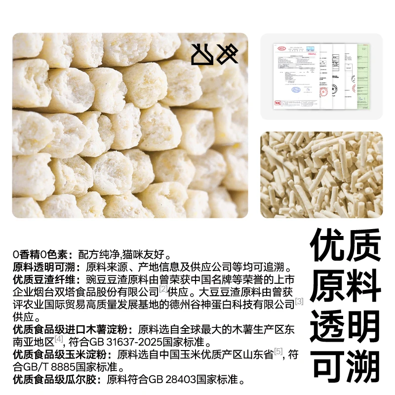 pidan 豆腐猫砂2.4kg 植物猫砂低尘结团牢固可冲马桶皮蛋猫砂 19.9元 - 线报酷