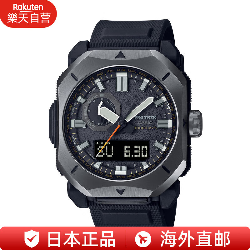 CASIO 卡西欧 PRO TREK FIELD SURVIVOR系列 44.8毫米太阳能电波腕表 PRW-6900Y-1 ¥2398