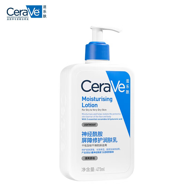 CeraVe 适乐肤 神经酰胺屏障修护润肤乳 473ml 89.9元