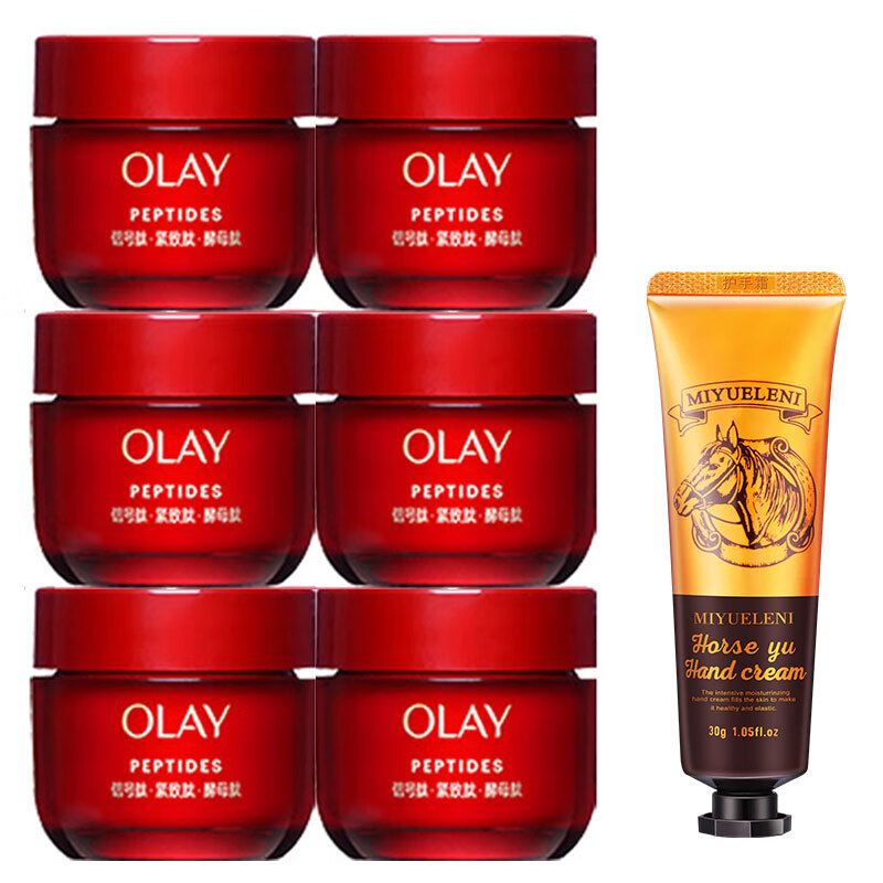 OLAY 玉兰油 超红瓶面霜信号肽大红瓶臻粹乳霜大红瓶面霜50g+4小瓶 169元（需