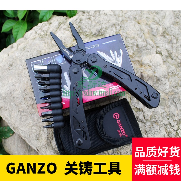 GANZO 关铸 G104不锈钢折叠野营组合刀钳户外便携多用野营装备随身 70元