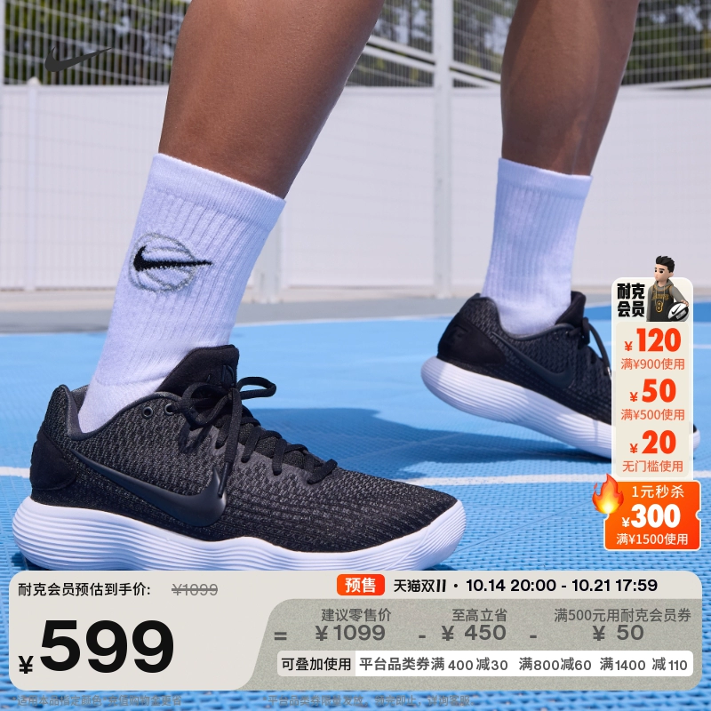 Nike耐克官方HYPERDUNK 2017 LOW男实战篮球鞋冬季抗扭低帮897637 ￥599