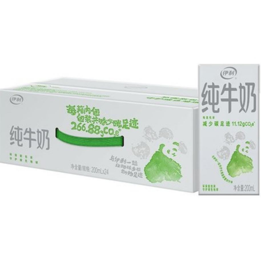 再降价：伊利 纯牛奶200ml*24盒/箱*2件 全脂营养乳蛋白 原生钙 醇香口感 69.8