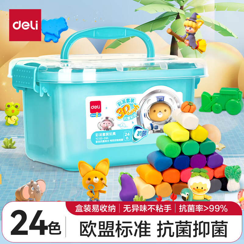 deli 得力 抑菌彩泥 24色 ￥12.6