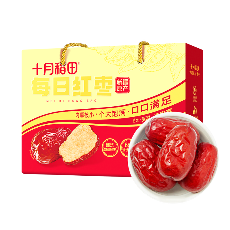微信小程序、PLUS会员、需首购:十月稻田 每日红枣礼盒 500g 1斤 6.37元包邮(需凑单)
