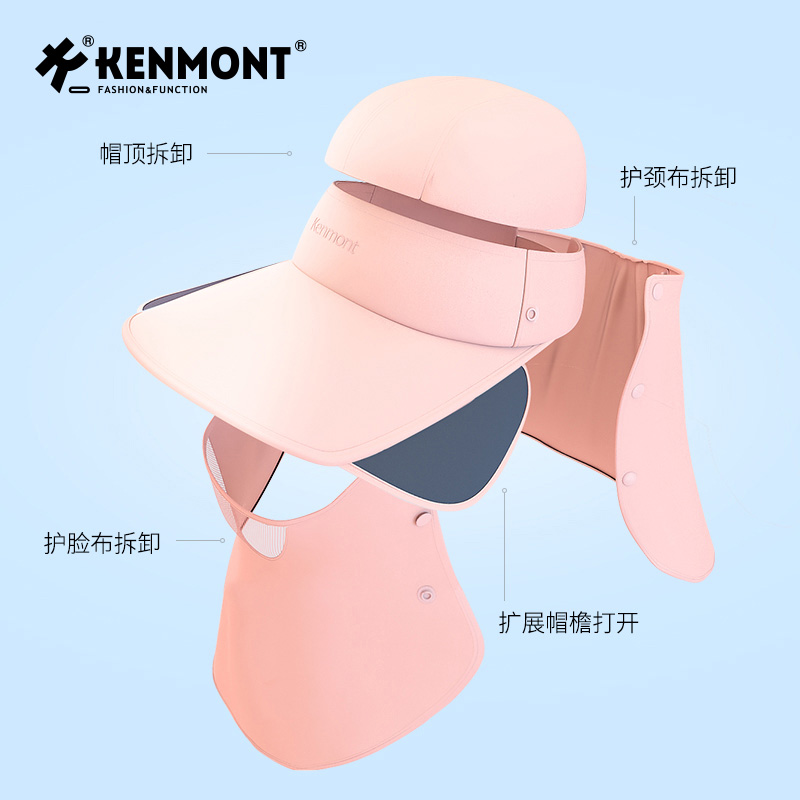 KENMONT 卡蒙 杨超越防晒帽全方位护颈护脖全脸遮阳帽女防紫外线跑步空顶 163