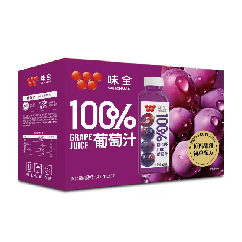 WEICHUAN 味全 每日C鲜果压榨纯果蔬汁葡萄汁300mL*10入礼盒 ￥28.84