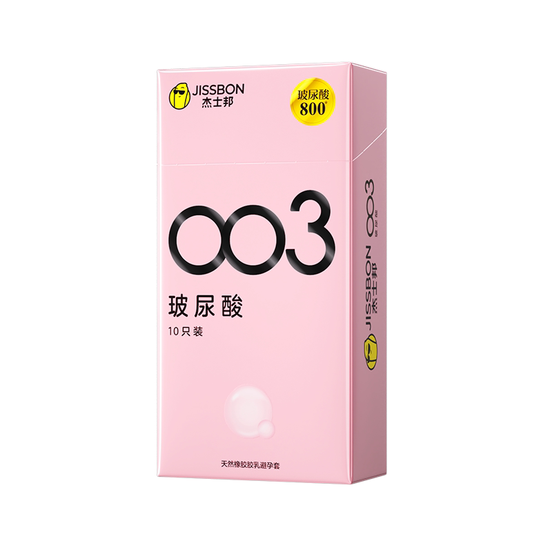 杰士邦 003系列 零感至薄 玻尿酸安全套10只 37.9元 - 86线报