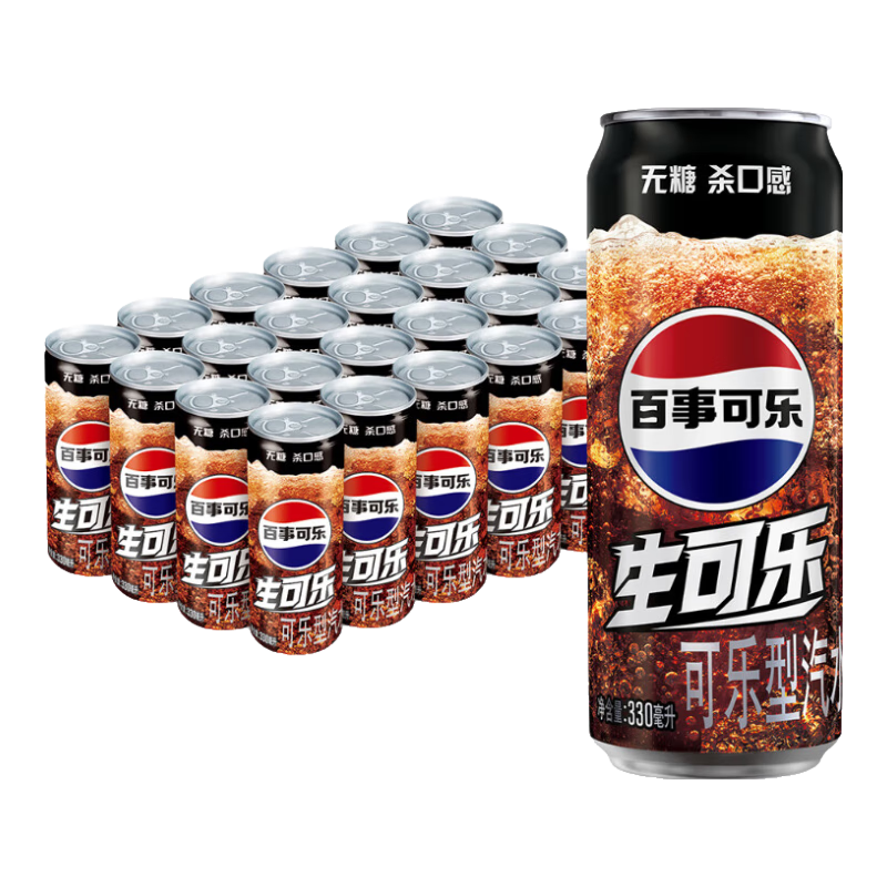 百事 可乐Pepsi 无糖生可乐 碳酸饮料汽水 330ml*24听 细长罐整箱装 46.5元