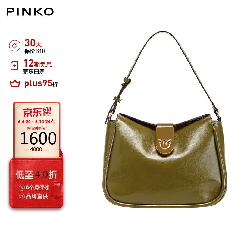 PINKO 品高 奢侈品23秋冬腋下包小号可调节燕子包 V62Q 1480元（需用券）