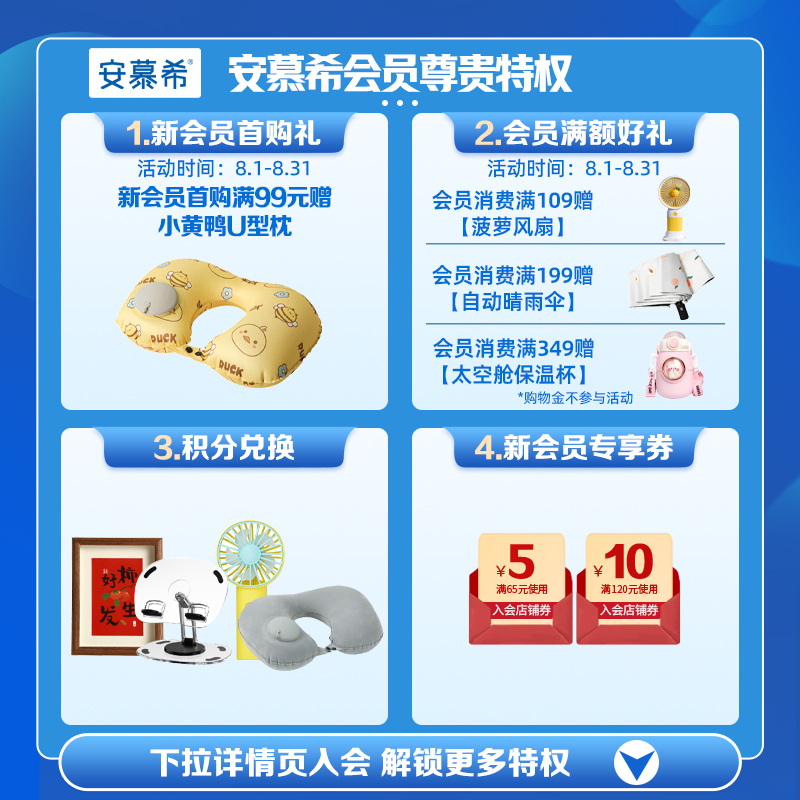 安慕希 希腊风味酸奶 草莓*10瓶 24.8元（需买2件，需用券）