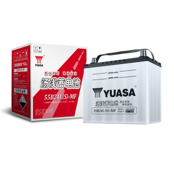 汤浅 Yuasa)汽车电瓶蓄电池55B24LS 12V 本田思域 上门安装 330元（需用券）