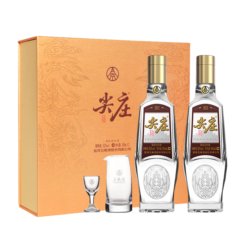 移动端：WULIANGYE 五粮液 尖庄荣光 52度 浓香型白酒 500ml*2瓶 礼盒装 86.82元（