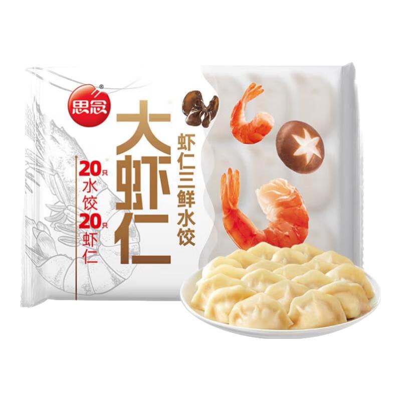 思念 大虾仁水饺鲜美虾仁水饺 400g 11.9元