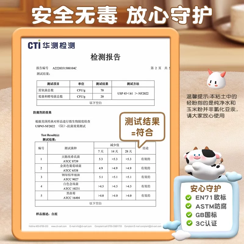 得力 超轻粘土 24色 手工彩泥 10.55元 - 线报酷