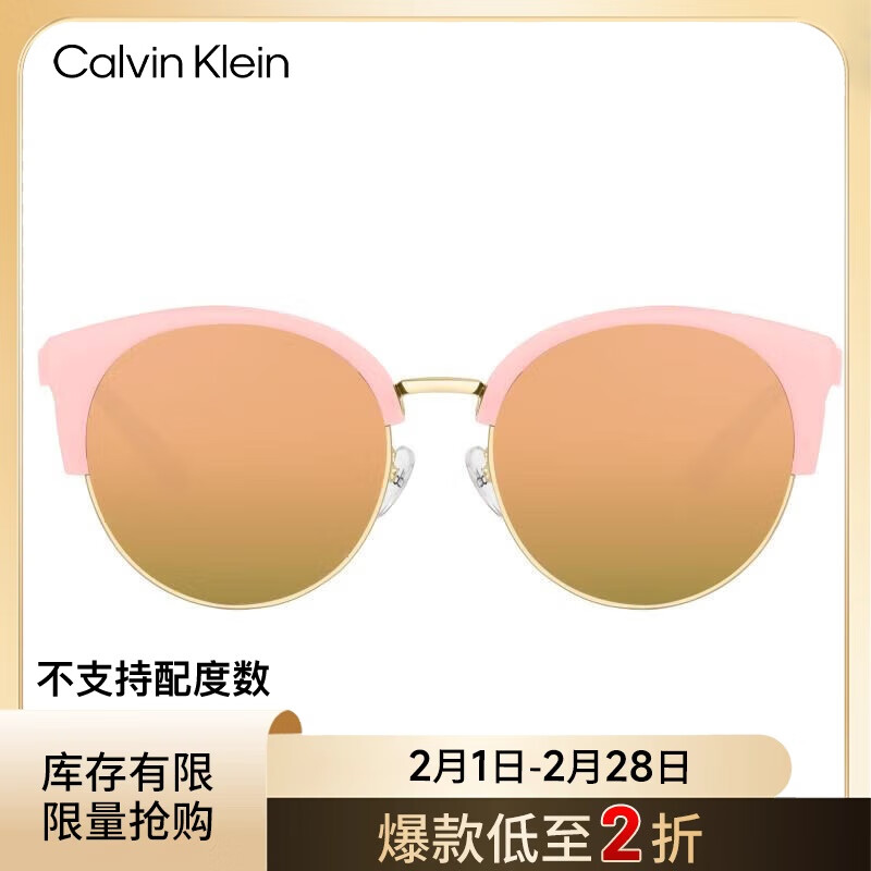 Calvin Klein 卡尔文·克莱恩 太阳镜CK4338SK-601 189元