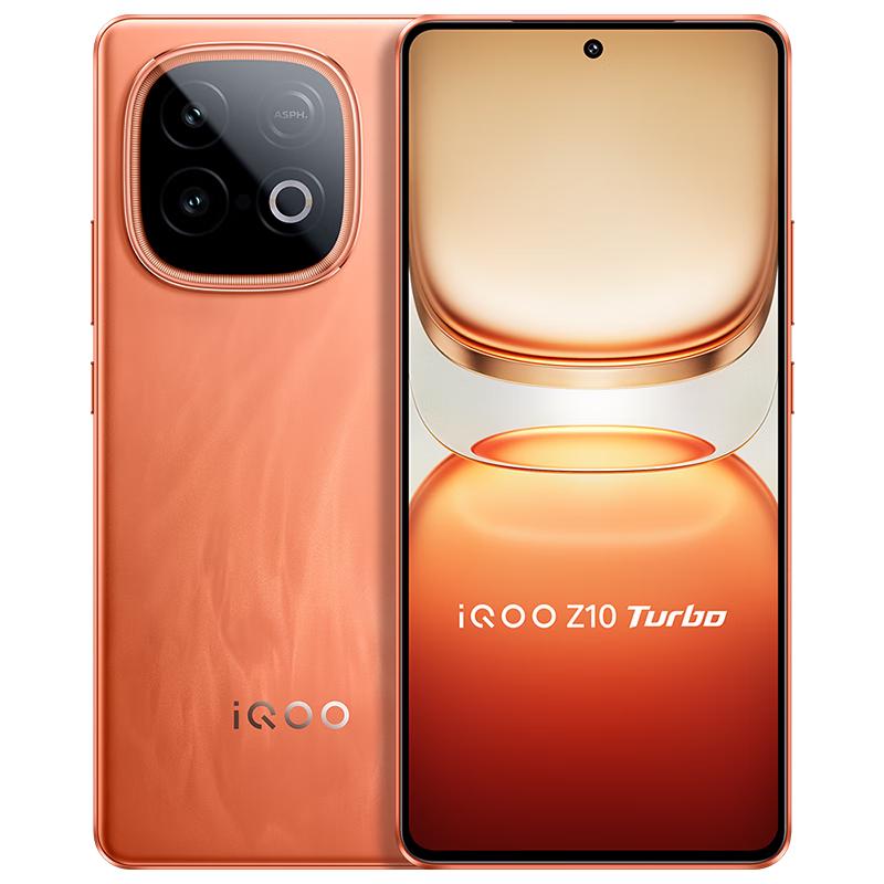 iQOO Z10 Turbo 5G手机 12GB+512GB 燃 1571.65元（需用券）