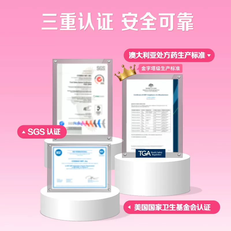 迪巧 小粉条K2孕妇液体钙柠檬酸钙女补钙全孕期维生素d3 238元 - 清风线报