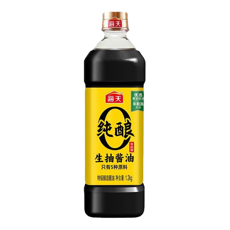 海天 酱油0添加纯酿生抽 1.2kg 6.9元