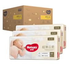 京东百亿补贴、plus会员立减:好奇（Huggies）金装纸尿裤M162片(6-11kg)中号婴儿
