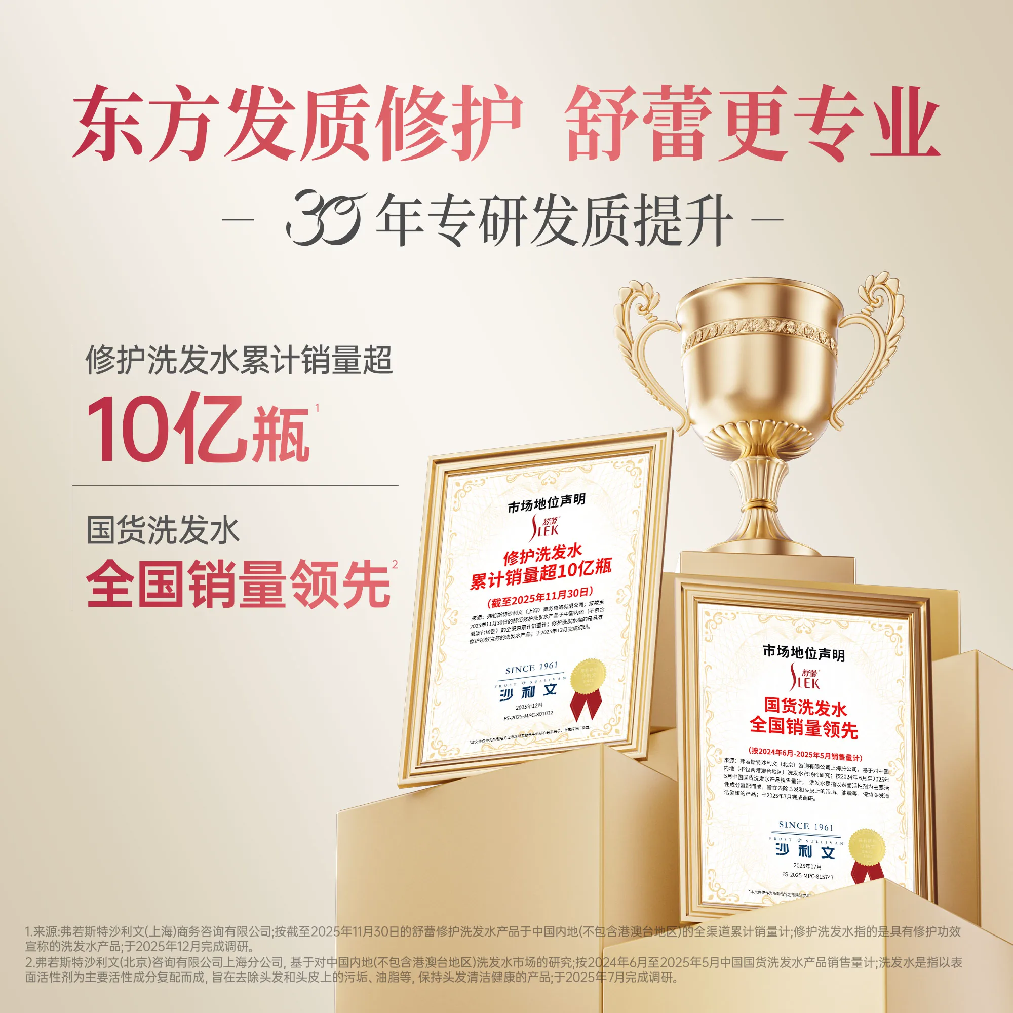 舒蕾 绿茶籽控油去屑洗发露 9.97元 - 线报酷