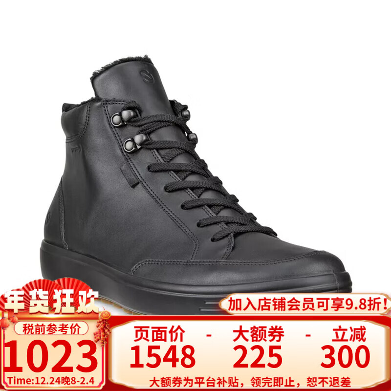 ecco 爱步 GTX 男款加绒保暖板鞋 450764 1023元（需用券）